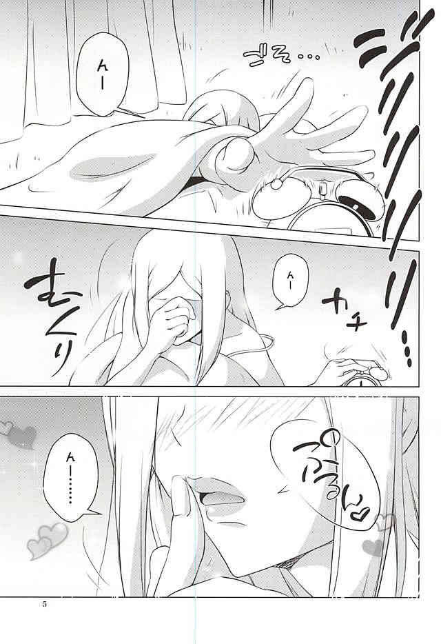 Katori-san no Mahou page 2 full