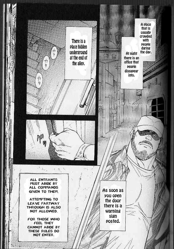 The Fated Key page 1 full