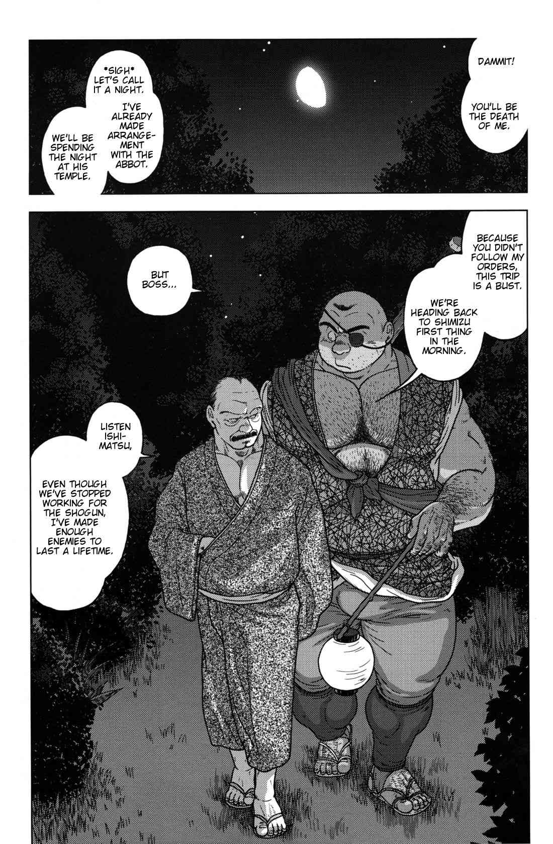 The misadventures of ishimatsu page 4 full