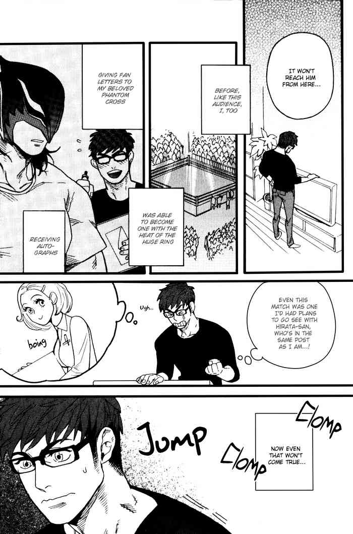 The Miscreant Next Door page 4 full