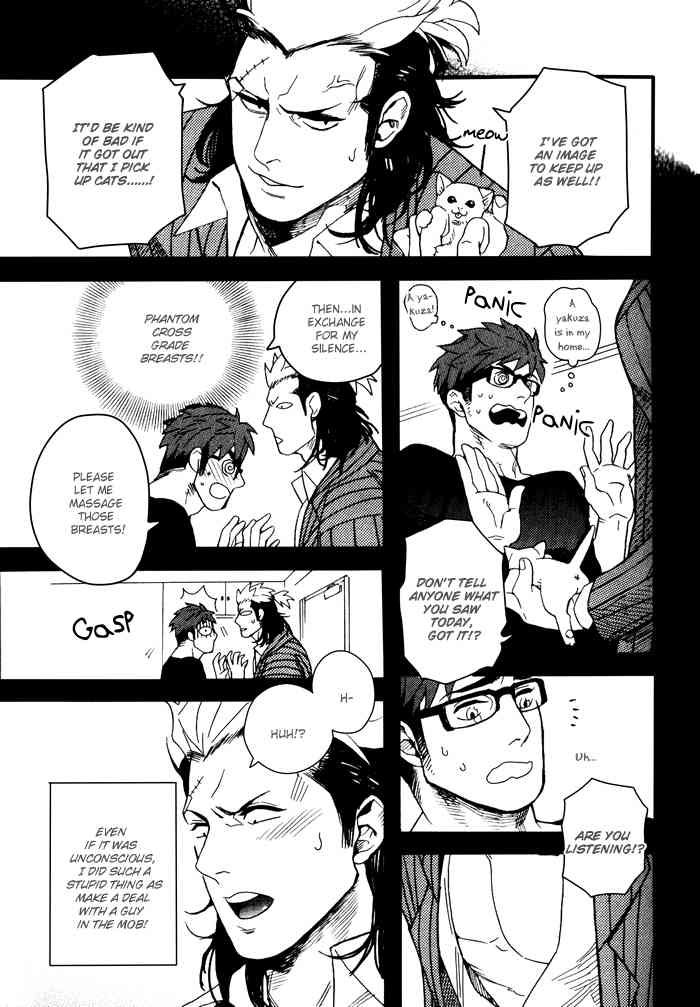 The Miscreant Next Door page 8 full