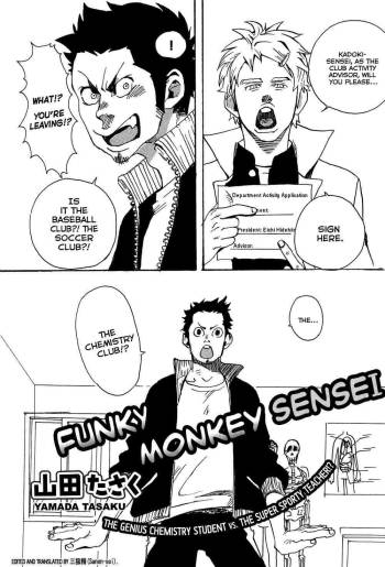 Funky Monkey Sensei cover