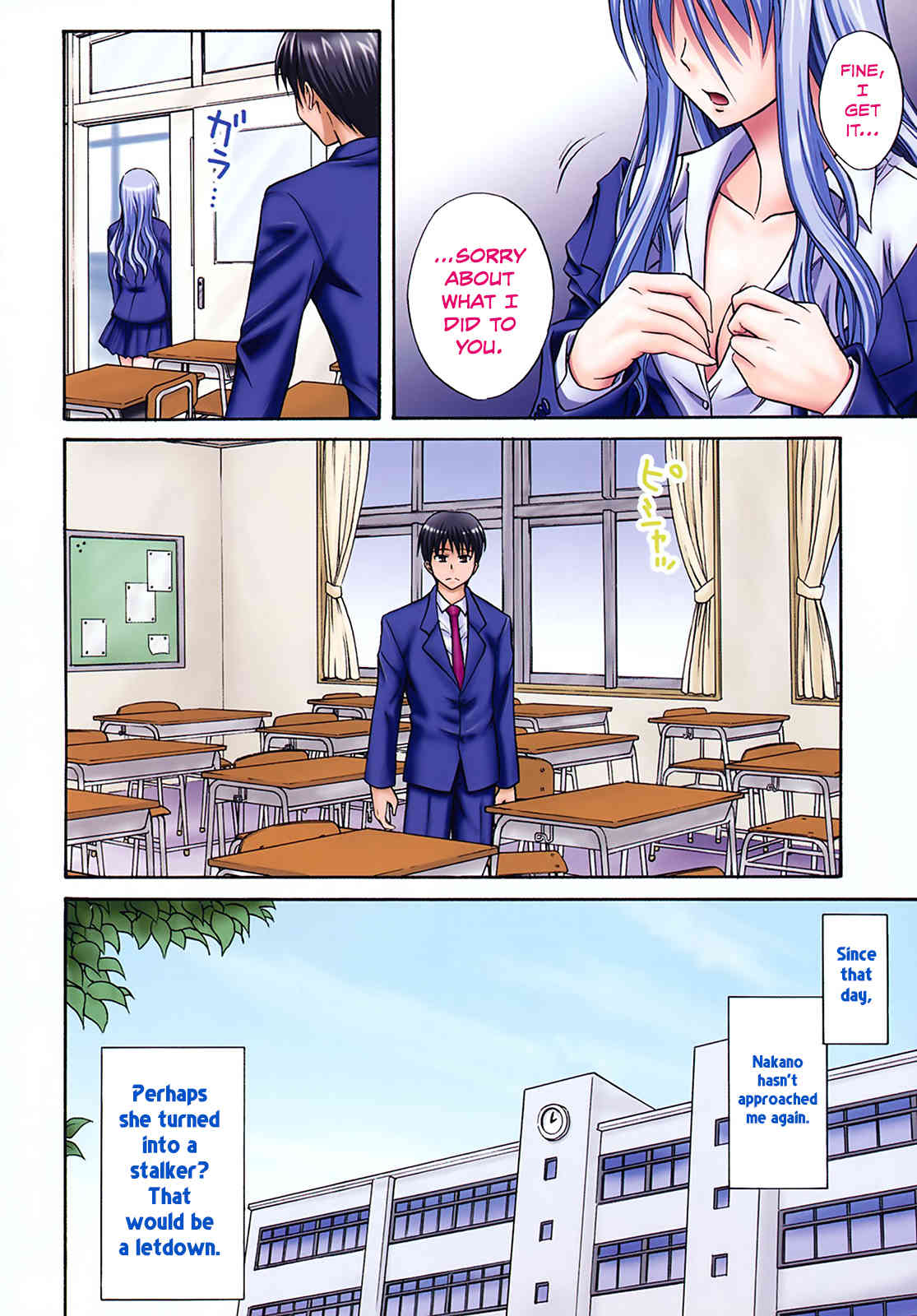 Nekkyou Quiet | Quiet Obsession page 8 full
