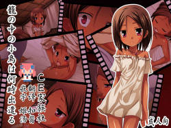 Kago no Naka no Kotori wa Itsu Deyaru Full Color