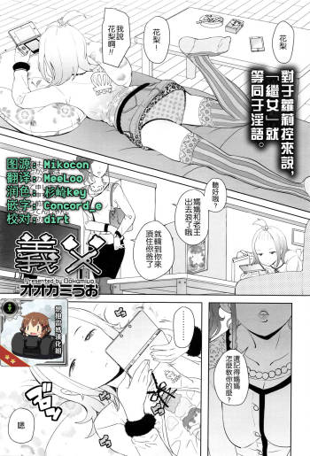 Gifu cover