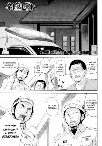 Netoraserare Ch. 25 cover