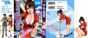 Search Triple cover