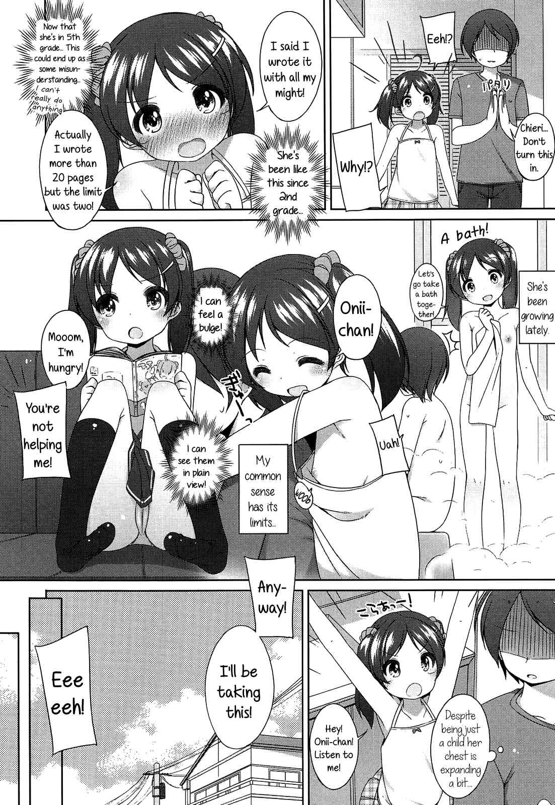 Suki Suki Onii-chan! | I love love Onii-chan page 2 full