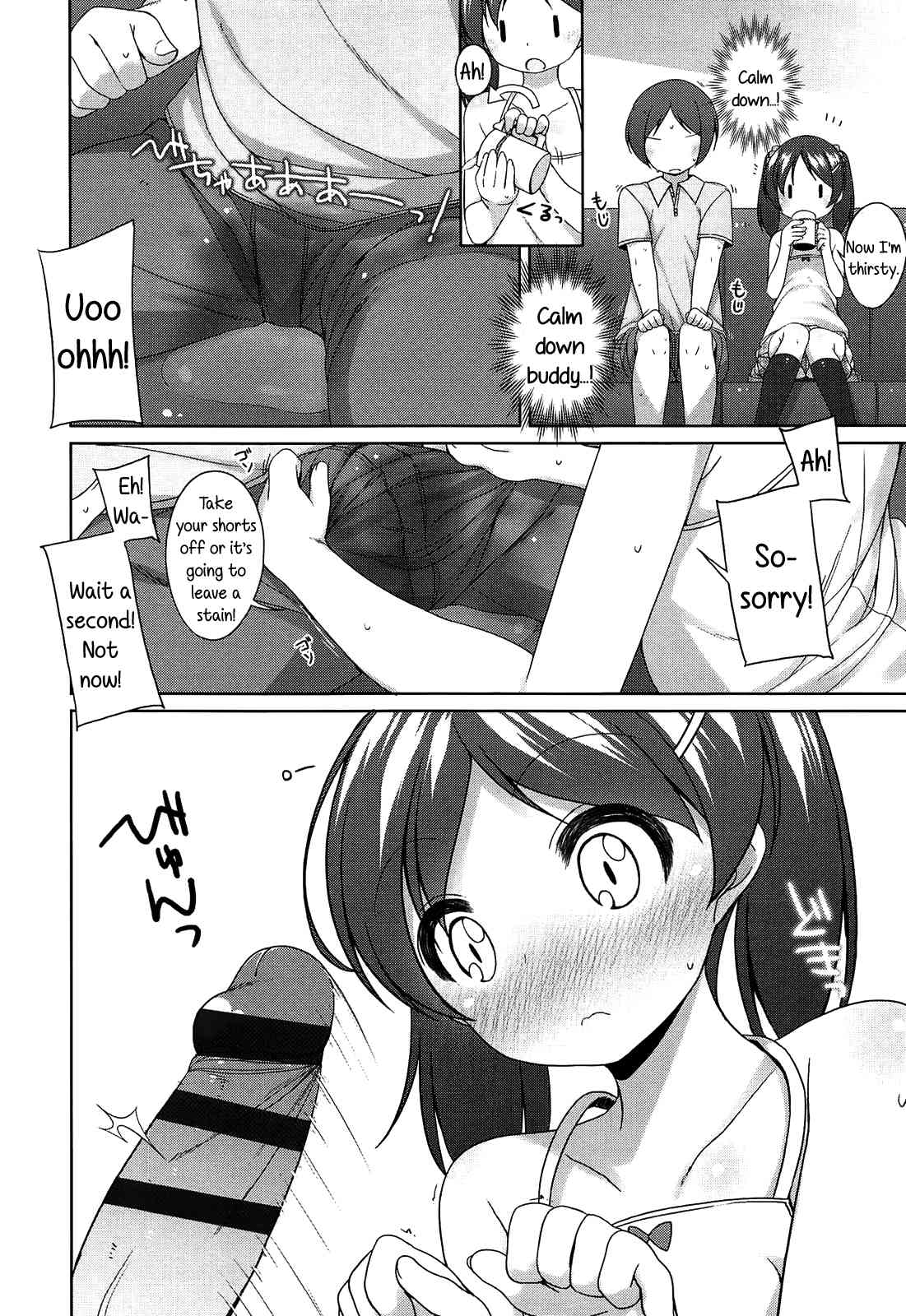 Suki Suki Onii-chan! | I love love Onii-chan page 8 full