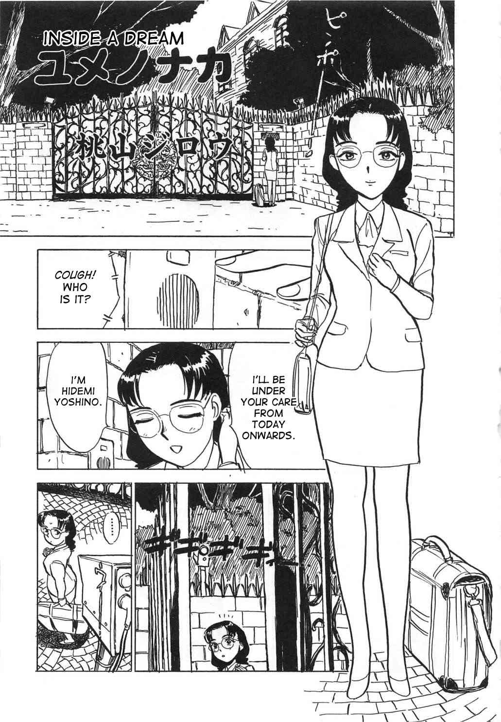 Yume no Naka | Inside a Dream page 1 full