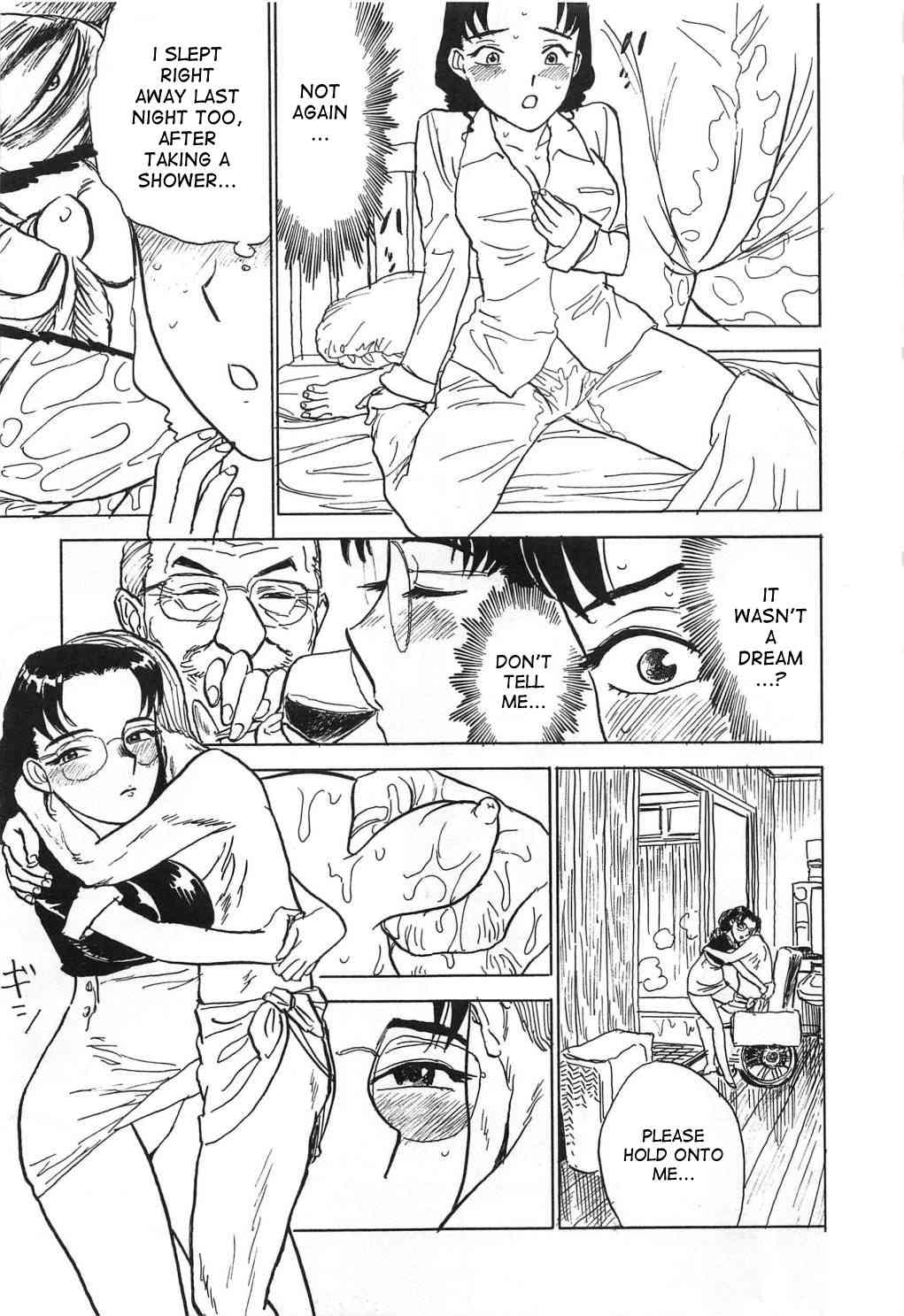 Yume no Naka | Inside a Dream page 7 full