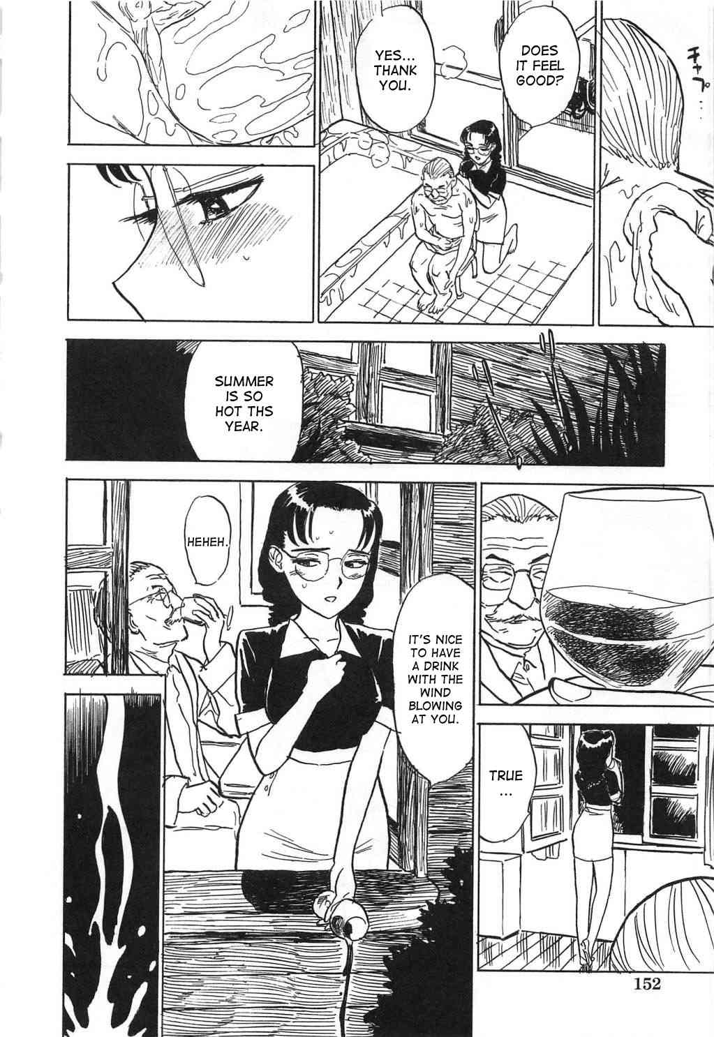 Yume no Naka | Inside a Dream page 8 full