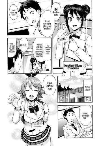 Danshi Kousei Iinkai Tai Danshi Daraku Iinkai | Young Men Rehabilitation Committee VS Young Men Corruption Committee cover