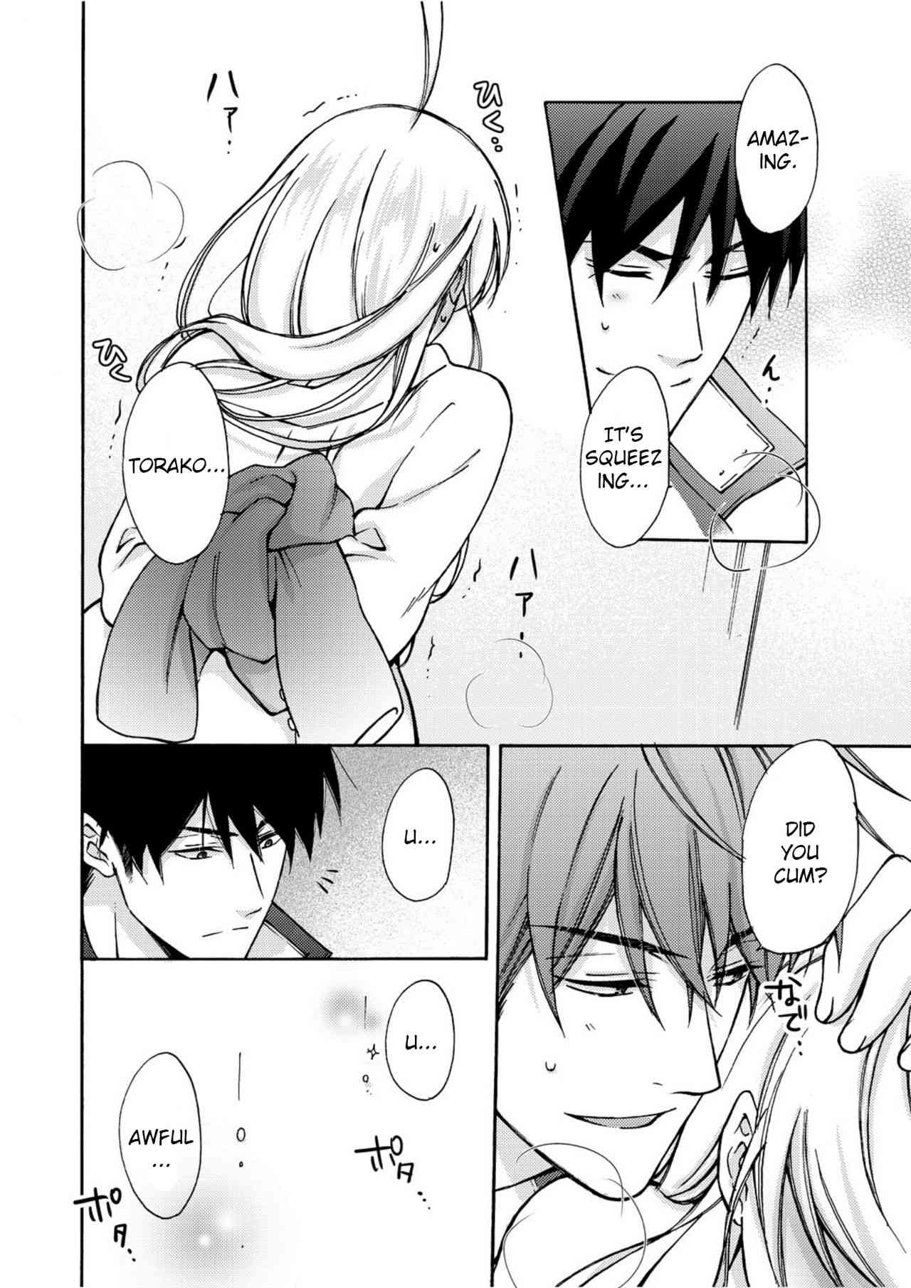 Nyotaika Yankee Gakuen ☆ Ore no Hajimete, Nerawaretemasu 6 page 5 full