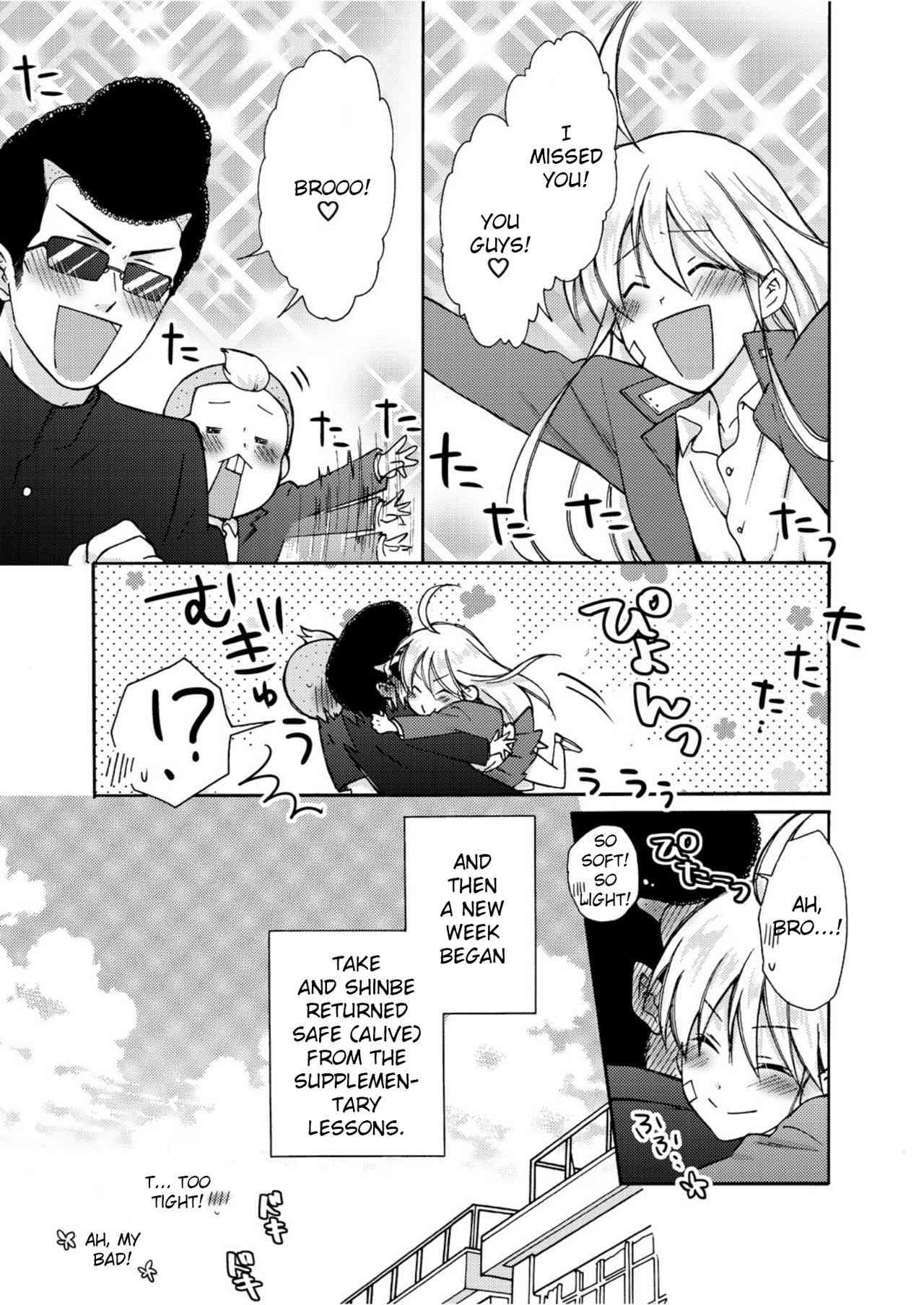 Nyotaika Yankee Gakuen ☆ Ore no Hajimete, Nerawaretemasu 5 page 2 full