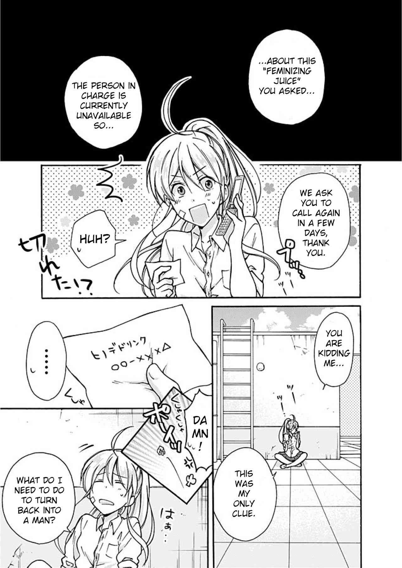 Nyotaika Yankee Gakuen ☆ Ore no Hajimete, Nerawaretemasu 3 page 2 full