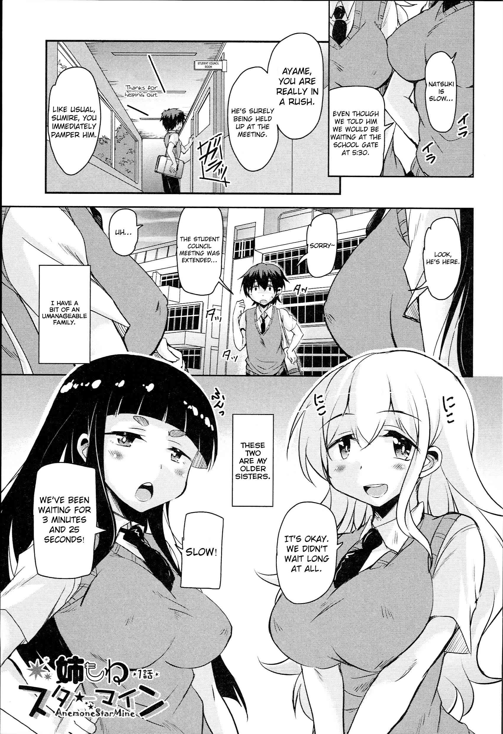 Anemone Star Mine Ch. 1 page 1 full