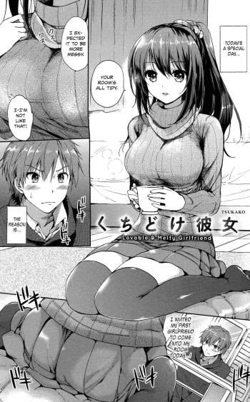 Kuchidoke Kanojo - Lovable & Melty Girlfriend cover