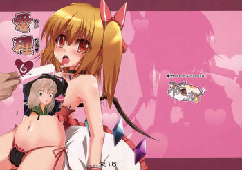 Aidane 6 cover