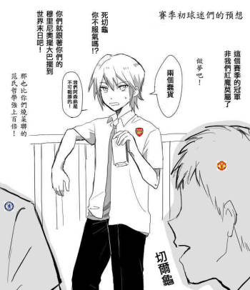 こないだまで普通だった男の子が今では必死こいて股間擦り付けて発情アピールしているというビフォーアフター cover