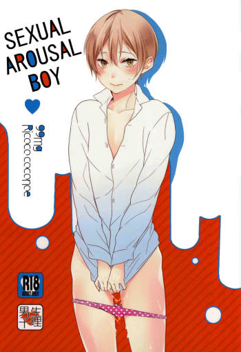 Hatsujou Seirikei Danshi | Sexual Arousal Boy cover
