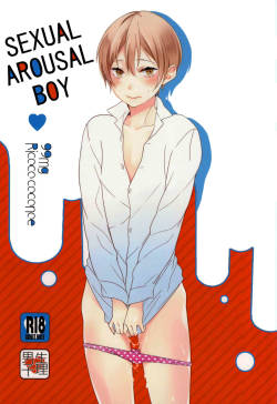 (J.GARDEN 37) [99mg (Coconoe Ricoco)] Hatsujou Seirikei Danshi | Sexual Arousal Boy [English] [BBQ Brother Scans]