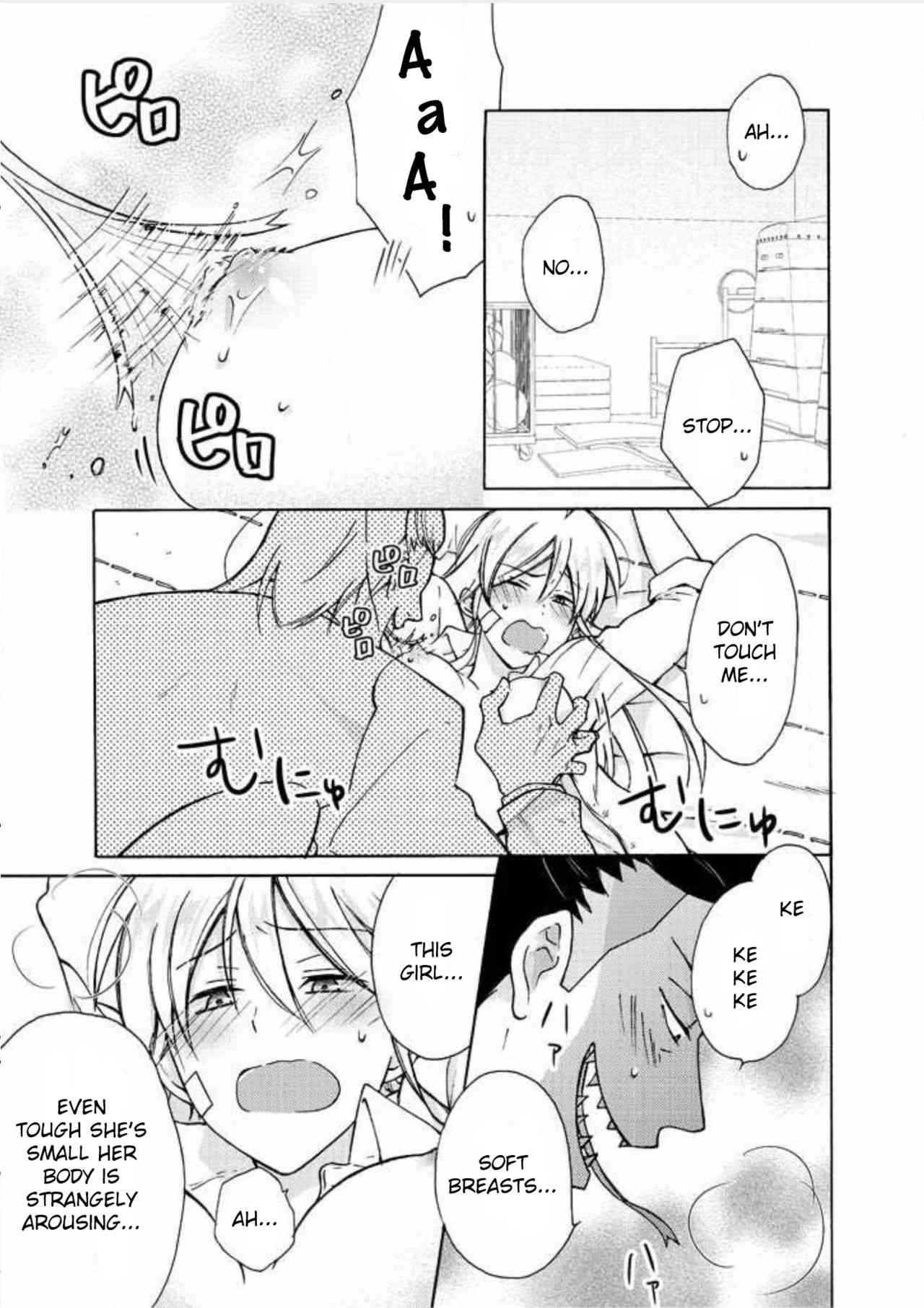Nyotaika Yankee Gakuen ☆ Ore no Hajimete, Nerawaretemasu 7 page 2 full