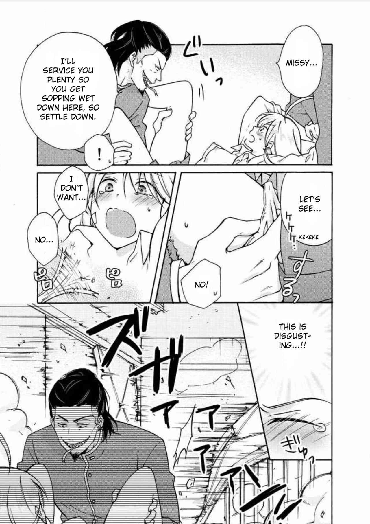 Nyotaika Yankee Gakuen ☆ Ore no Hajimete, Nerawaretemasu 7 page 4 full