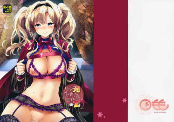 ReaJuu Fantasy Z 2 cover