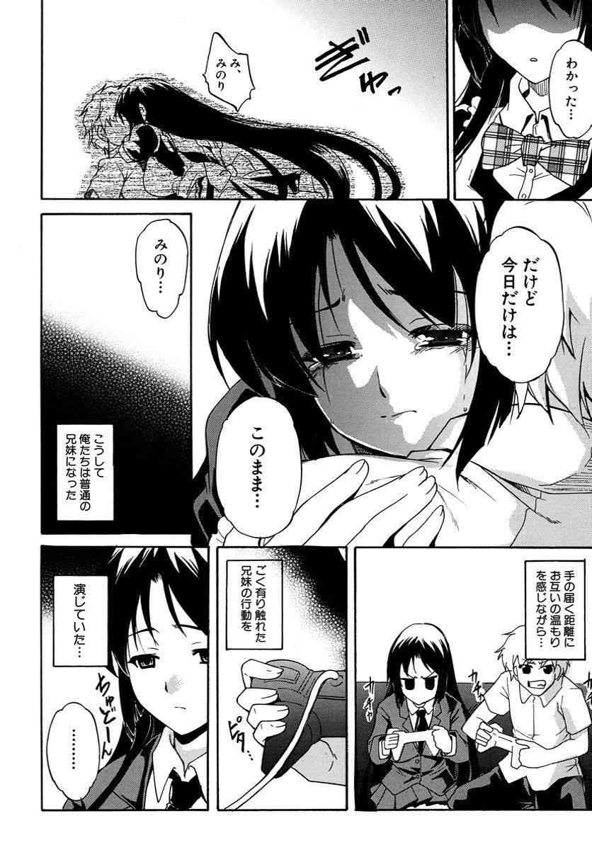 Dereka Kouryaku Manual page 10 full