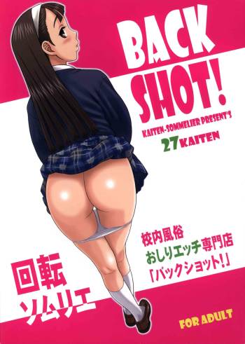 27Kaiten BACK SHOT! cover