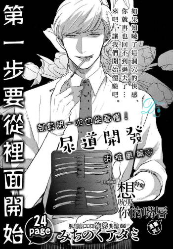 第一步要從裡面開始 cover