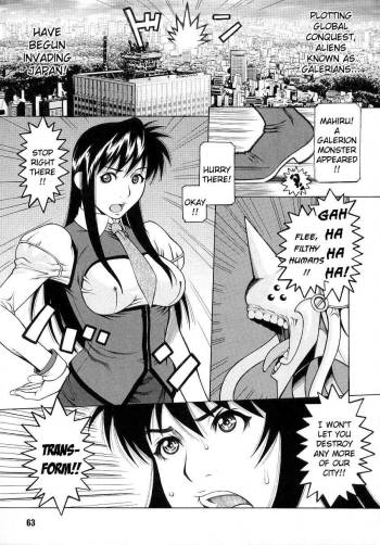 Busou Tenshi Eclaine | Armored Angel Ecclain cover