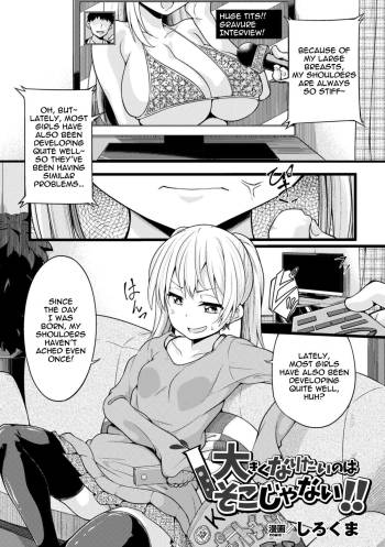 Ookiku Naritai no wa Soko janai!! cover