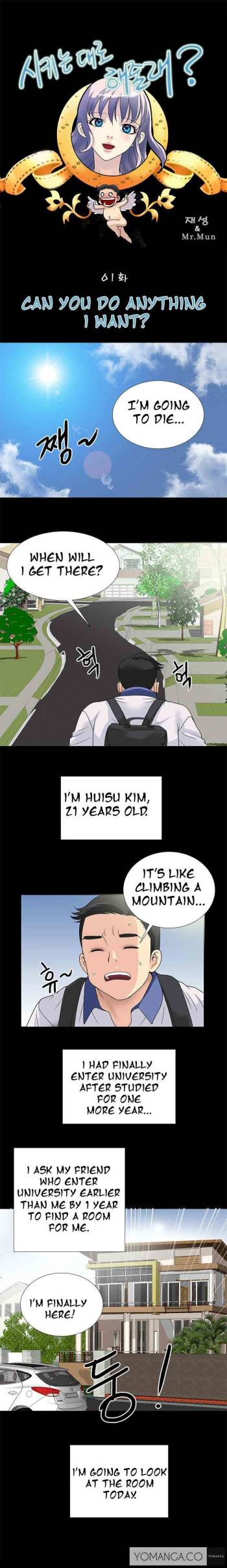 Will You Do as I Say? Ch.1-4 cover