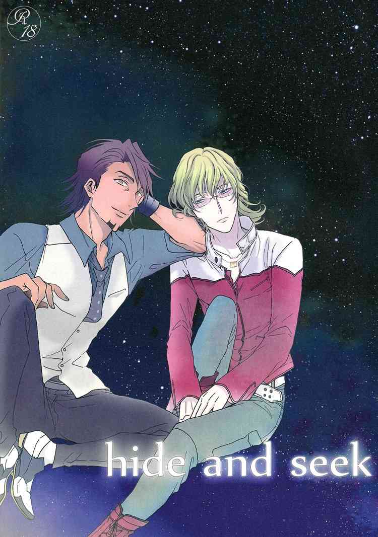 Hide and Seek – Tiger & Bunny dj page 1 full