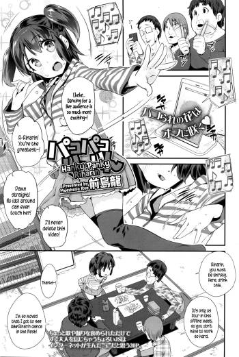 Pako Pako Rina Rin | Hanky-Panky Rinarin Ch. 1-2 cover