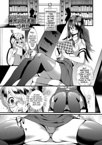 Himitsu no Toshokan | Secret Library   =SW= cover