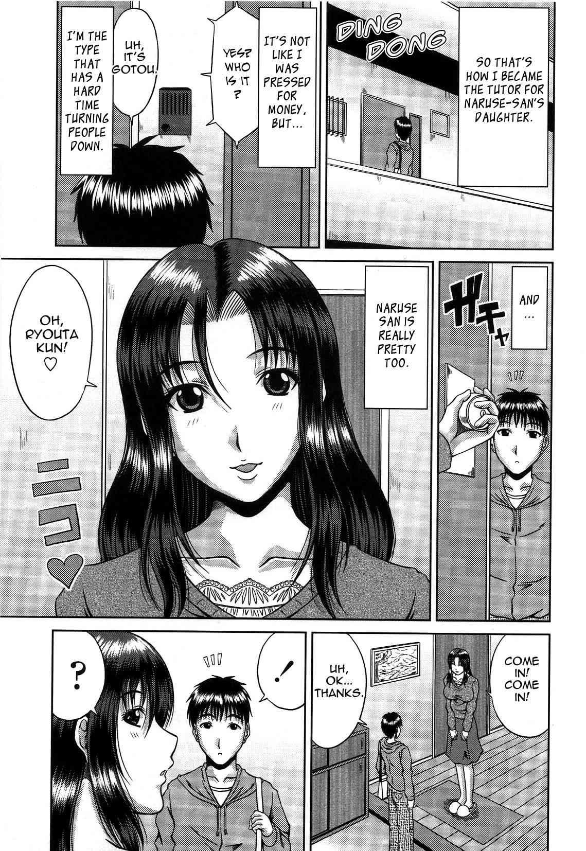 Beware Sweet Temptation page 3 full