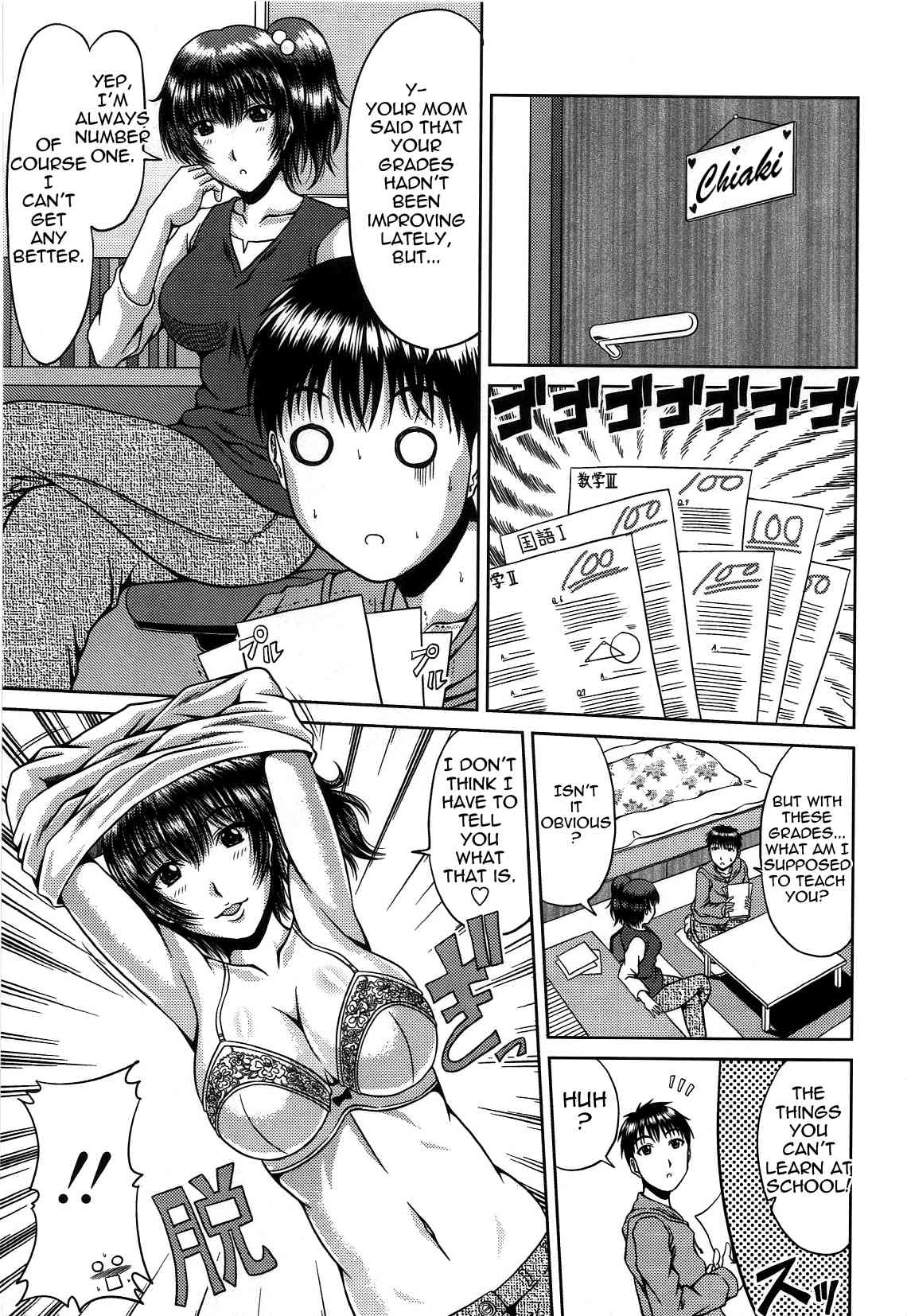 Beware Sweet Temptation page 5 full