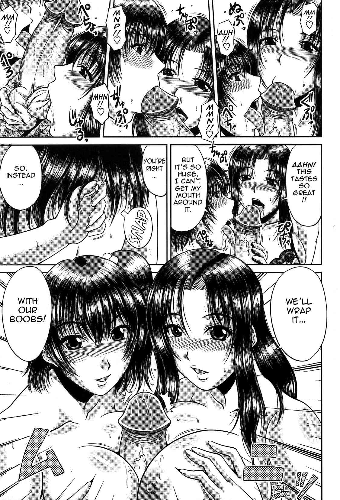Beware Sweet Temptation page 9 full