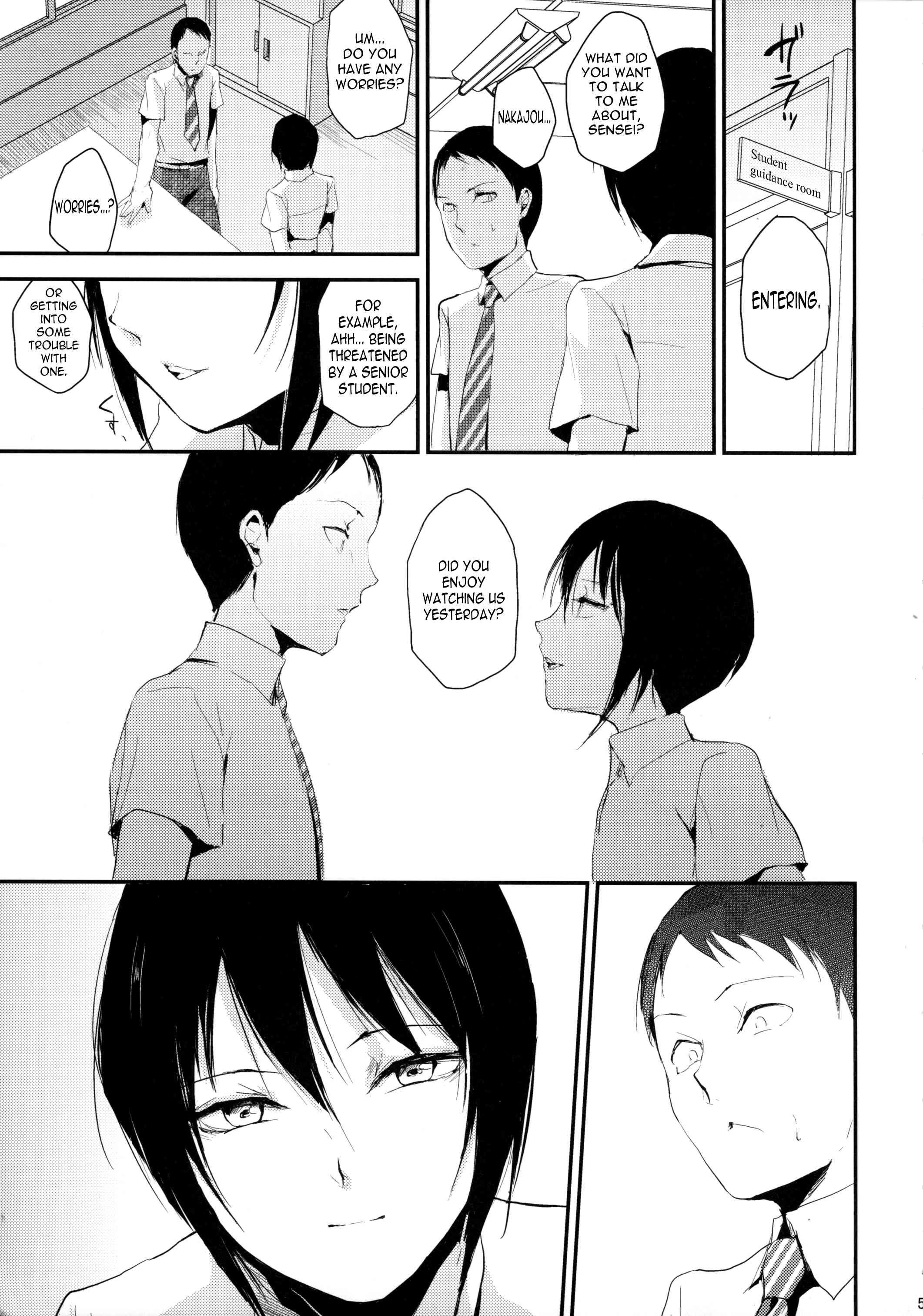 Houkago no Tasuku | Tasuku After School page 6 full