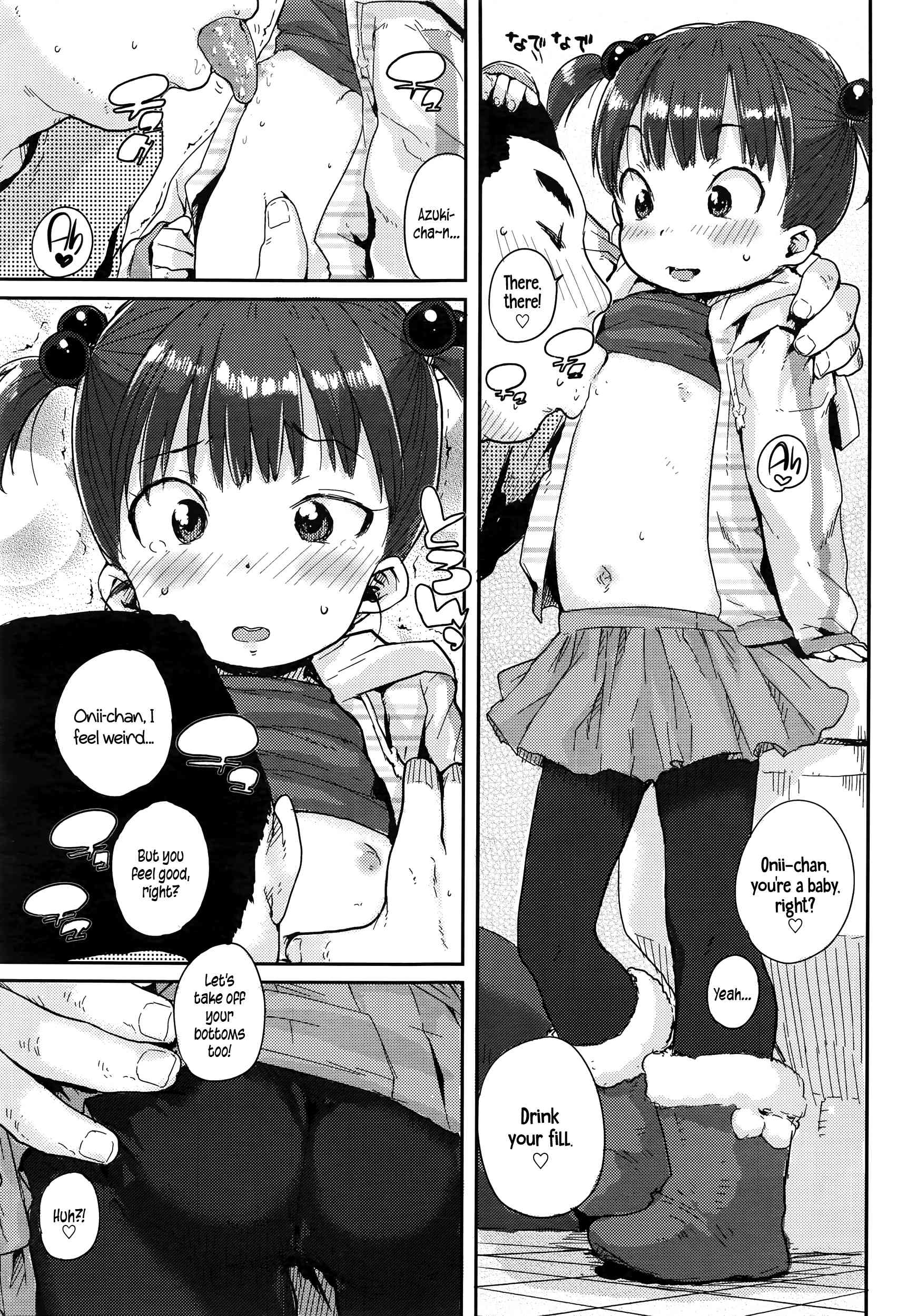Amai Shiru | Sweet Juice page 5 full