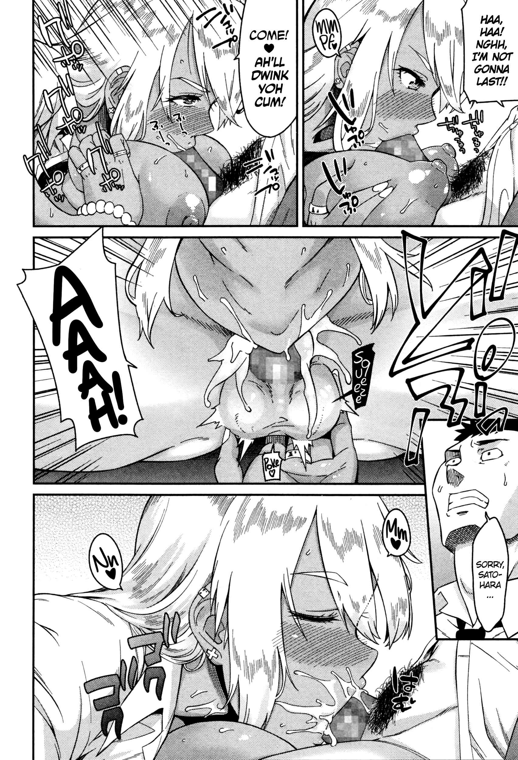 Nantoka Shite yo Sense! | Ya Gotta Do Somethin', Teach! page 10 full
