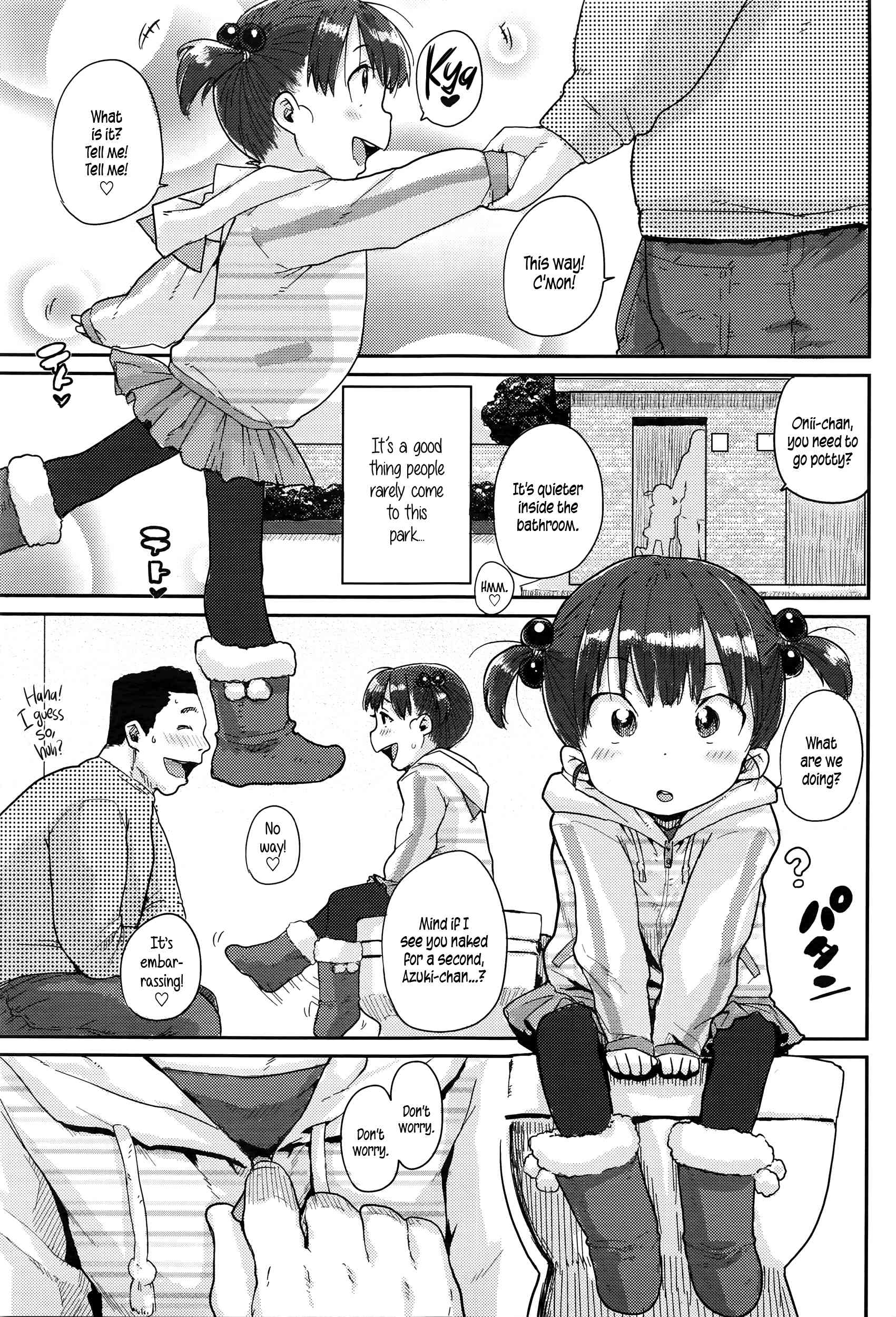 Amai Shiru | Sweet Juice page 3 full