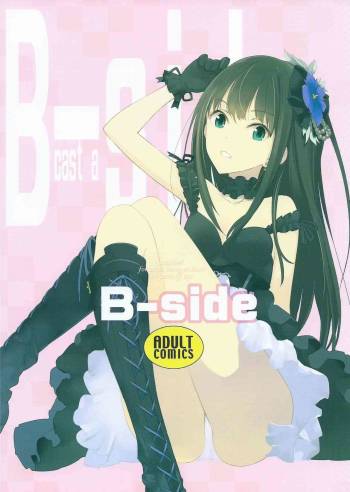B-side cover