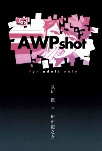 AWPshot cover