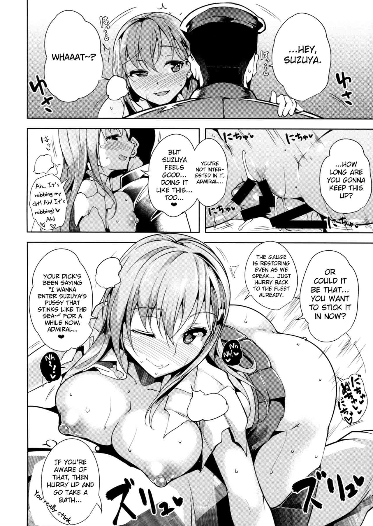 Hinin wa Taisetsu jan? | Contraception Is Important page 5 full