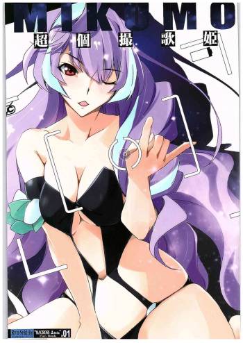 Chou Kosatsu Utahime MIKUMO cover