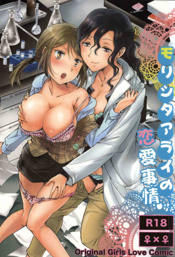 Morishita and Arai's Romance cover